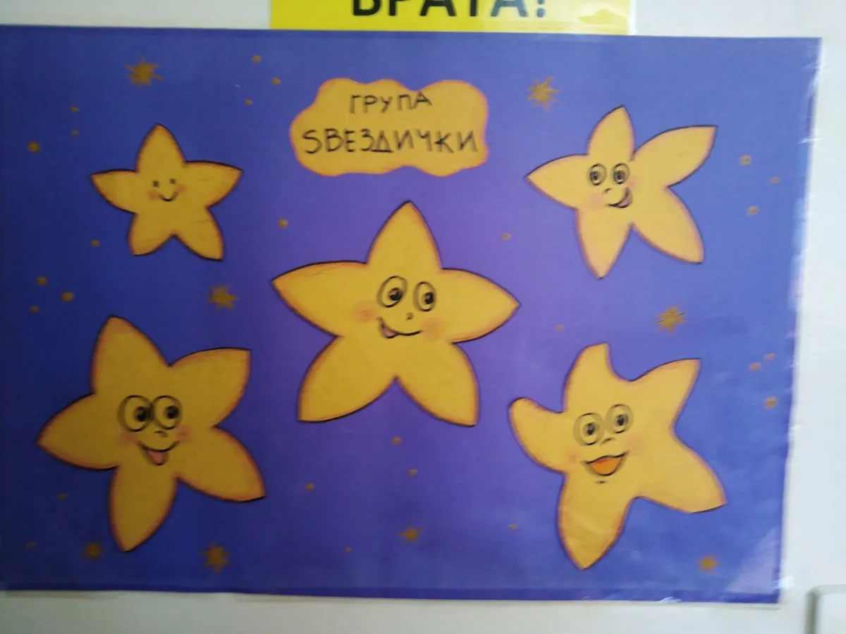 tematski ureduvanja na prostorot 2020 1