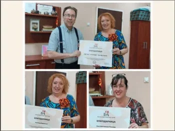 Blagodarnici za promotorite 3