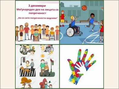 Megjunaroden den na licata so unikatnost (posebni potrebi) 7