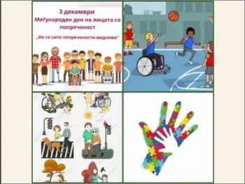 Megjunaroden den na licata so unikatnost (posebni potrebi) 7