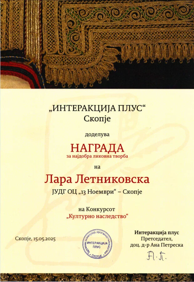nagrada 20 05 2025 02 nagrada 20 05 2025 02