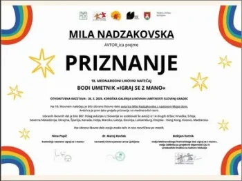 Nagradeni deca na Megjunaroden likoven natprevar 1
