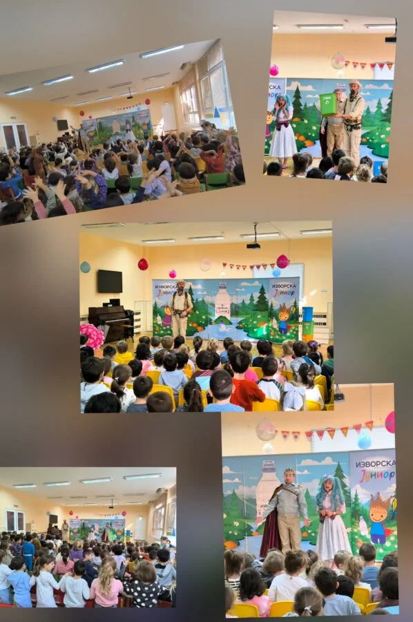 Роденденски подарок – вистинска еко-авантура!