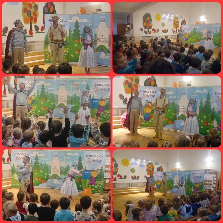 Роденденски подарок – вистинска еко-авантура!