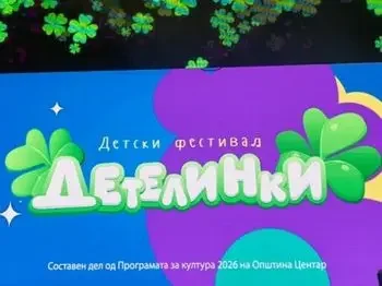 Nashite detelinki zableskaa na prviot detski festival Detelinki 1